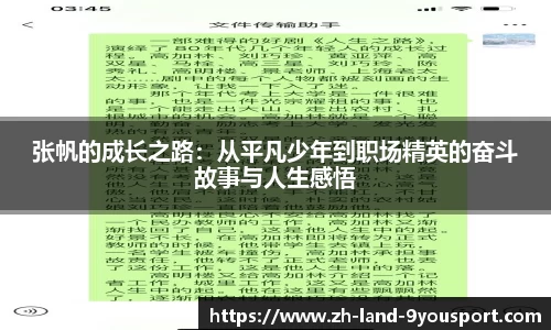 关键词4