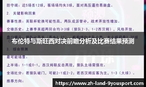 关键词2
