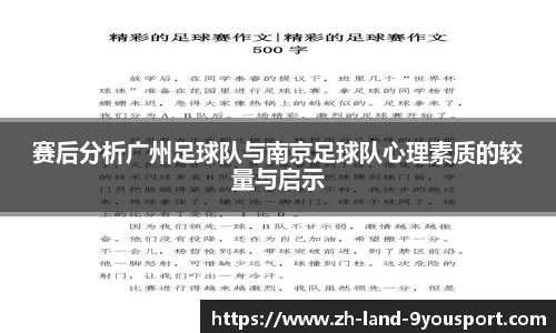 关键词2